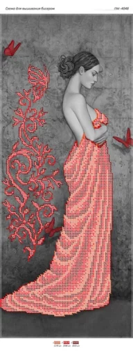 Дівчина в червоному з метеликами, ПМ-4048