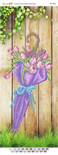 Тюльпани в парасольці, ПМ-4061