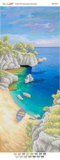 Бухта, ПМ-4070