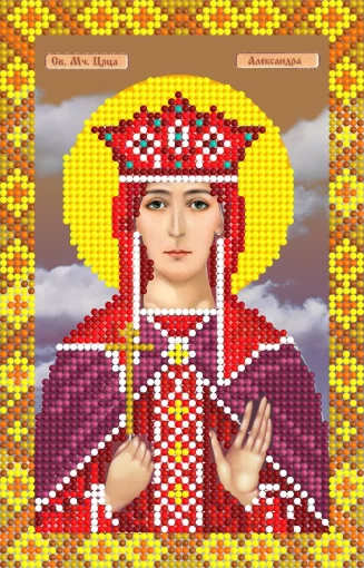 Олександра 