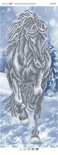 Сніговий кінь, ПМ-4087