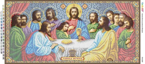 Таємна вечеря-5, ПВ-2028