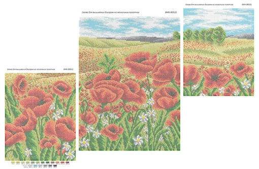 Триптих, БМК-005