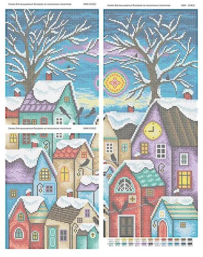 Триптих, БМК-014