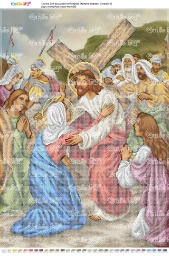 Ісус зустрічає свою матір 