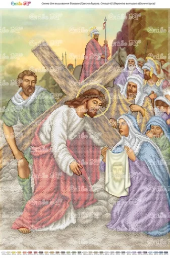 Вероніка витирає обличчя Ісуса