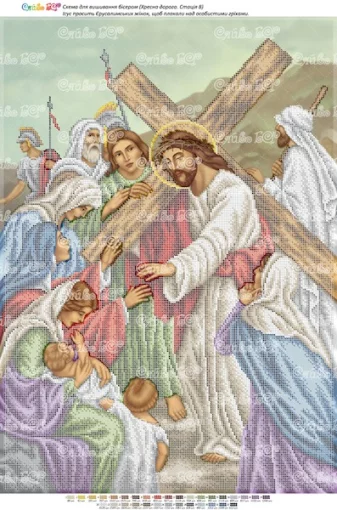 Ісус зустрічає плачущих жінок 