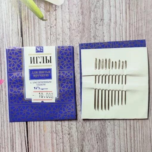 Набір голок для ручного шиття №2