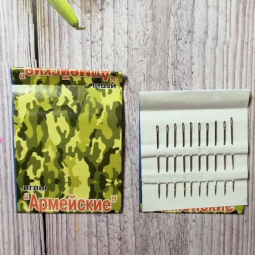 Набір голок для ручного шиття &quot;Армійські&quot;