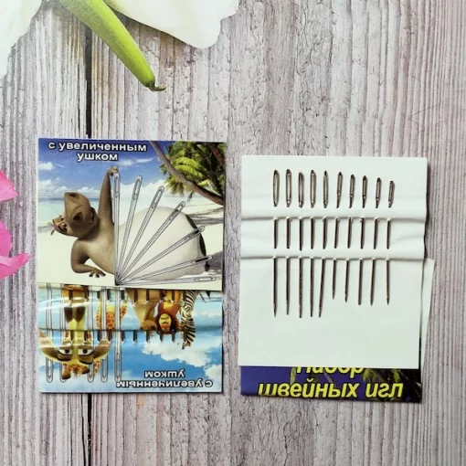 Набір голок з збільшеним вушком для ручного шиття 