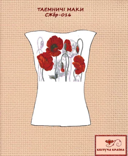 Фрагмент для вишивки, СЖБр-016