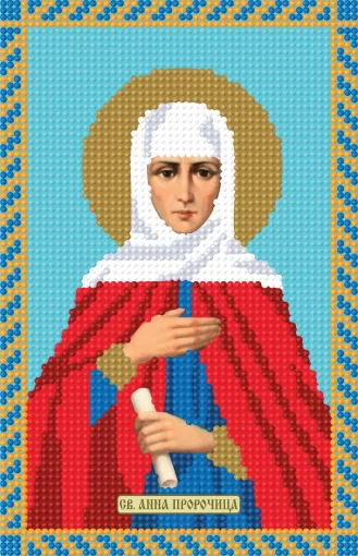 Анна (Ганна)