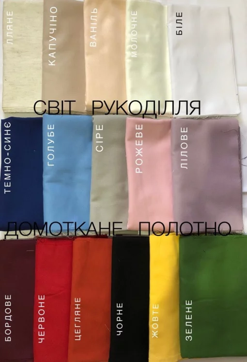 Безрукавка &quot;Небесна&quot;