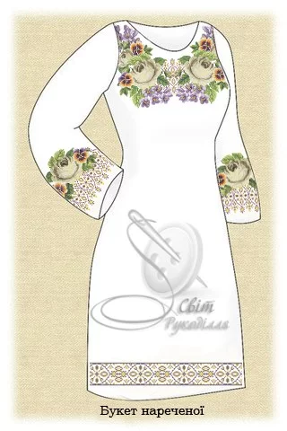 Сукня жіноча "Букет нареченої"