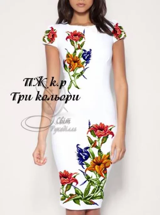 Сукня жіноча "Три кольори" 