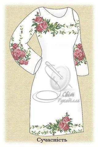 Сукня жіноча "Сучасність" 