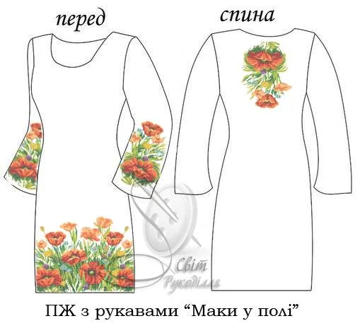 Сукня жіноча "Маки у полі" 