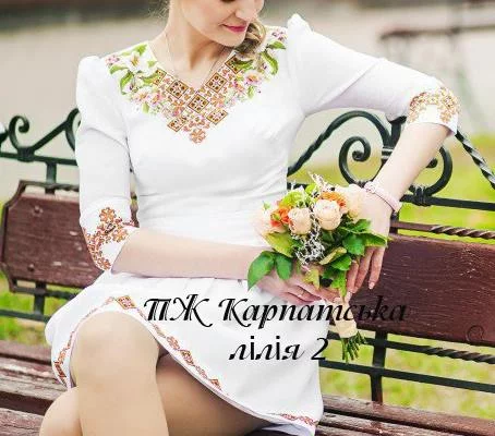Сукня жіноча "Карпатська лілія"