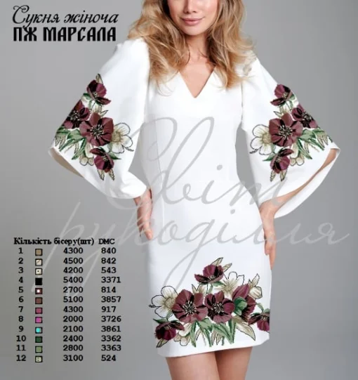 Сукня жіноча "Марсала" 