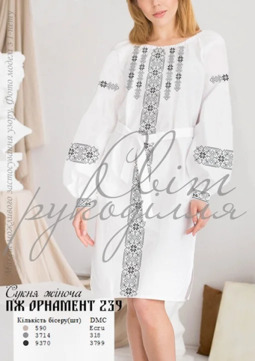 Сукня жіноча "Орнамент №239"