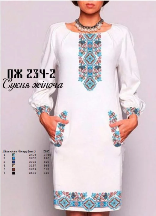 Сукня жіноча №234-2
