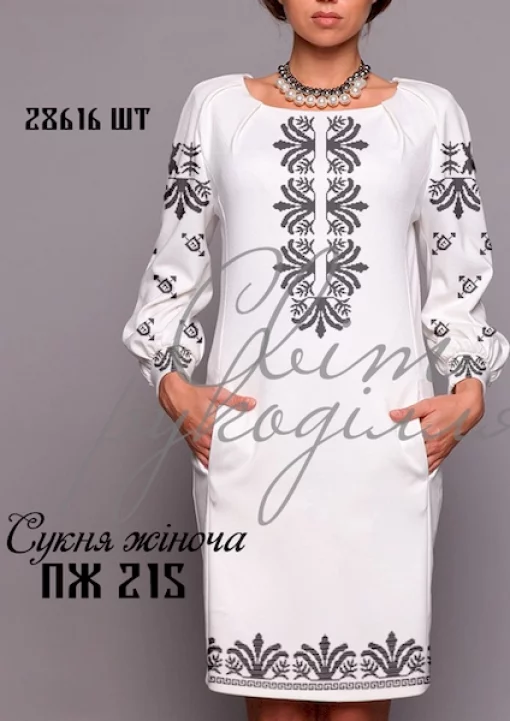 Сукня жіноча №215