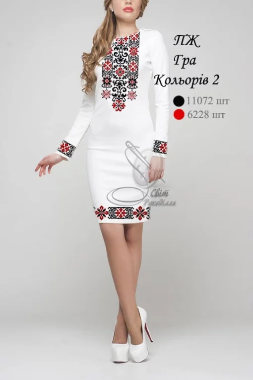 Сукня жіноча "Гра кольорів"