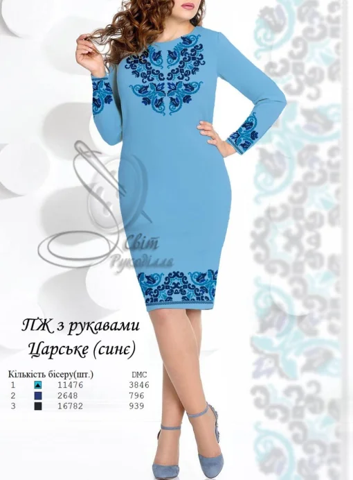 Сукня жіноча "Царське" (синє)