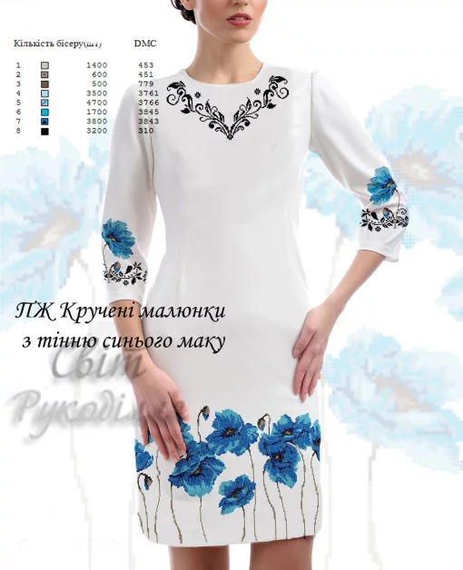 Сукня жіноча  "Кручені малюнки з тінню синього маку" 