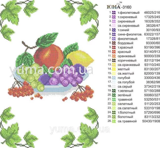 Рушник на Спаса, арт 3160