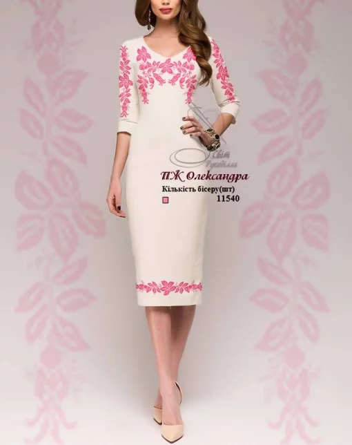 Сукня жіноча "Олександра" 