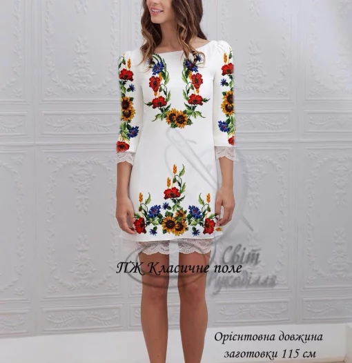 Сукня жіноча "Класичне поле" 