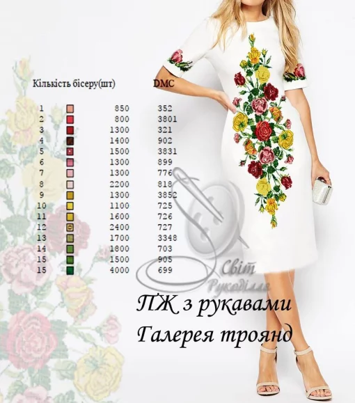 Сукня жіноча "Галерея троянд" 