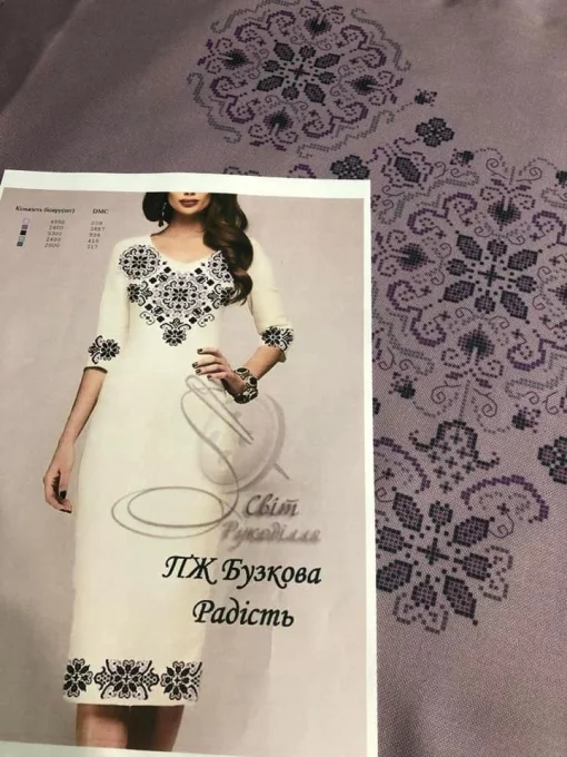 Сукня жіноча "Бузкова радість" 