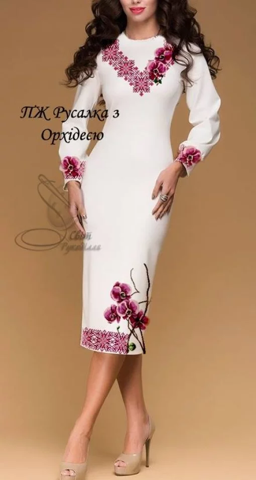 Сукня жіноча "Русалка з орхідеєю" 