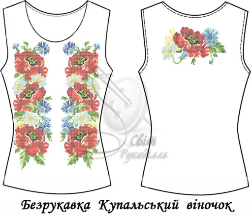 Безрукавка &quot;Купальський віночок&quot; 