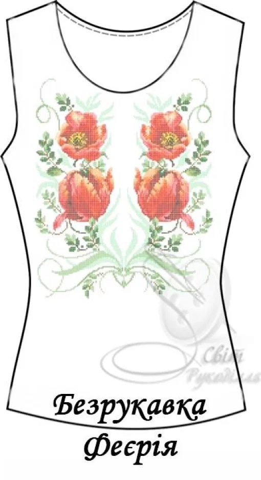 Безрукавка &quot;Феєрія&quot; 