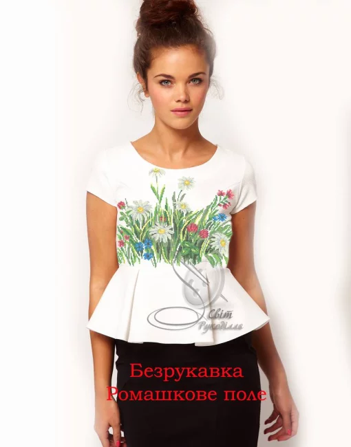 Безрукавка "Ромашкове поле"