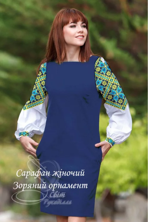 Сарафан &quot;Зоряний орнамент&quot; 