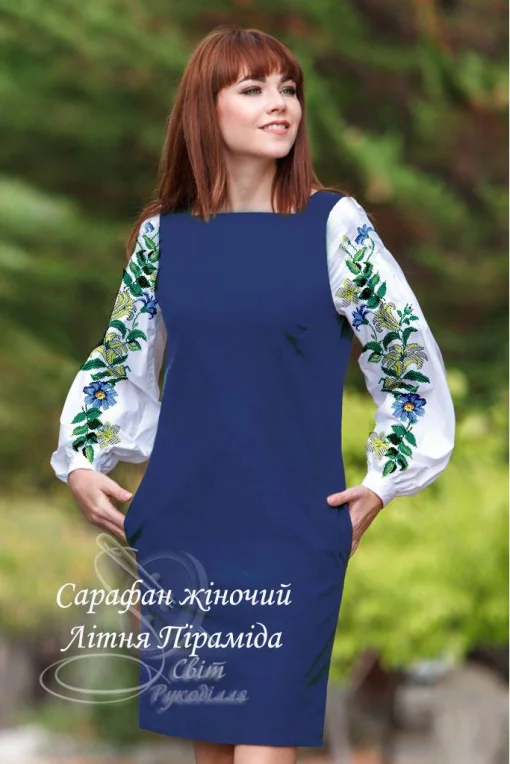 Сарафан &quot;Літня піраміда&quot; 