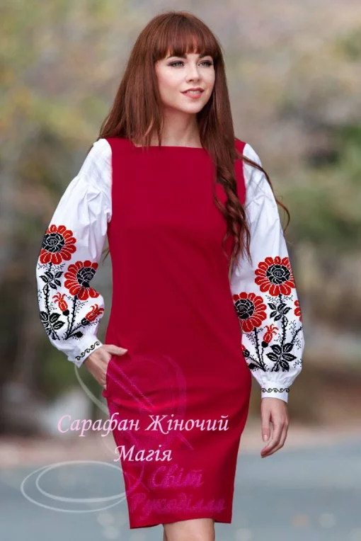 Сарафан &quot;Магія&quot; 