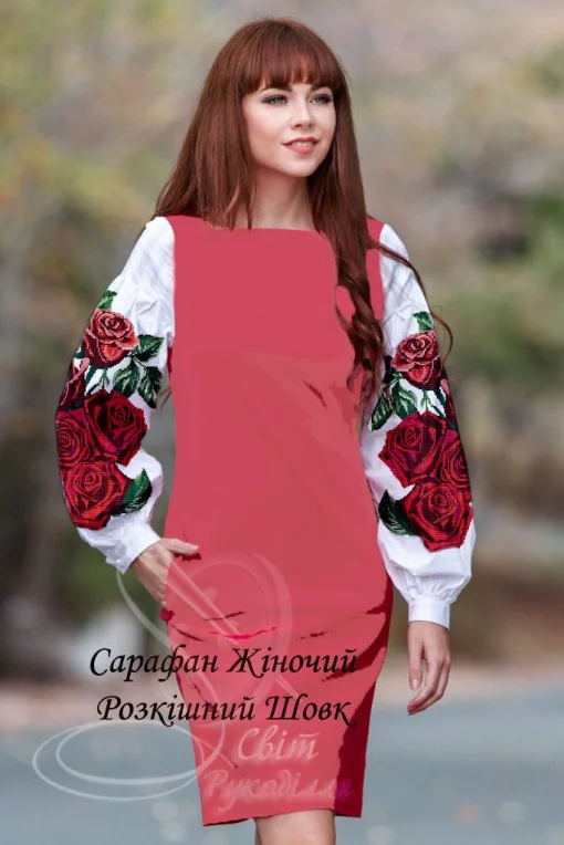 Сарафан "Розкішний шовк" 