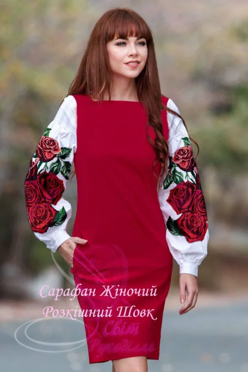 Сарафан "Розкішний шовк" 