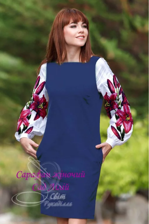 Сарафан "Сад лілій" 