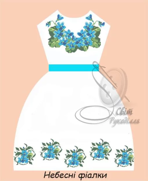 Дитяча сукня зі стрічкою "Небесні фіалки" 
