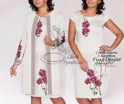 Сукня з жакетом &quot;Гілка орхідеї&quot; (рожева)