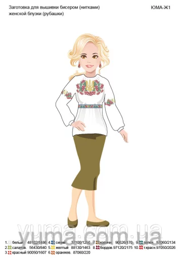 Не пошита заготовка сорочки