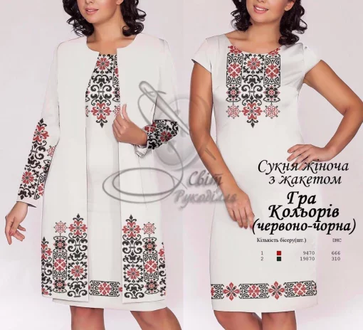 Сукня з жакетом "Гра кольорів" (червоно-чорна)