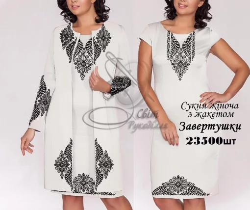 Сукня з жакетом "Завертушки" 