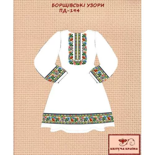 Дитяча сукня &quot;Борщівські узори&quot;